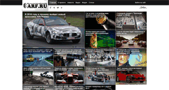 Desktop Screenshot of oarf.ru
