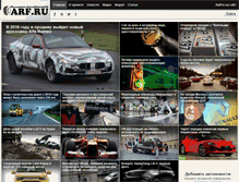 Tablet Screenshot of oarf.ru